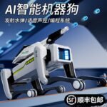 ​​Meet the 2025 AI Robot Dog: Voice Chat, Remote Control & Customizable Programming!